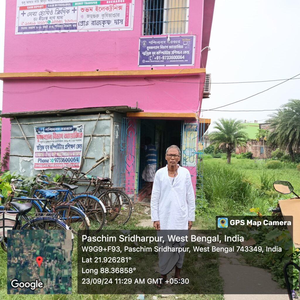 Swastick Youth Computer Training Centre (Government)