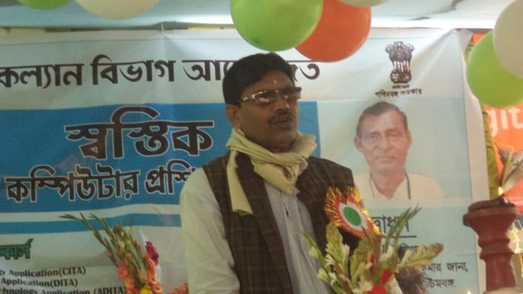 Swastick Youth Computer Training Centre (Government)