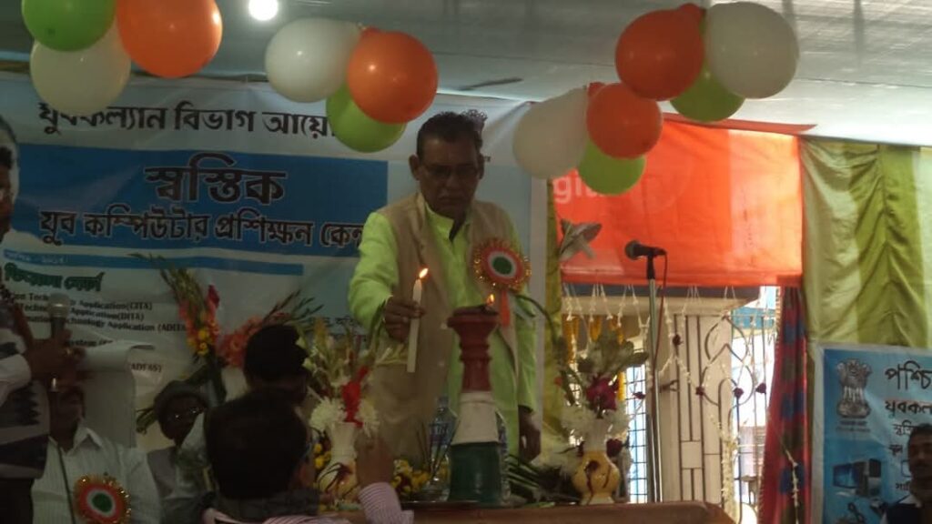 Swastick Youth Computer Training Centre (Government)