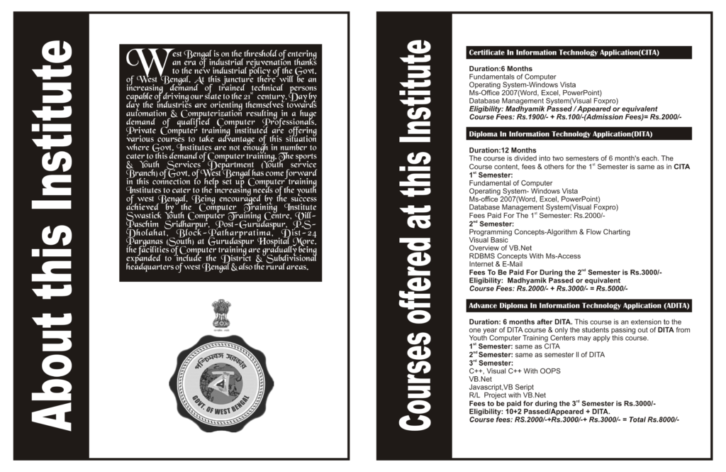 Swastick Youth Computer Training Centre (Government)