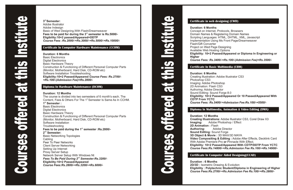 Swastick Youth Computer Training Centre (Government)